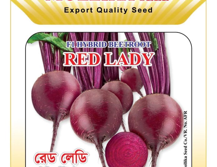 রেড লেডি - মল্লিকা সীড কোম্পানি